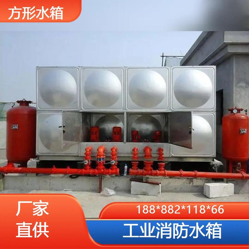 專業定制工業消防水箱，守護企業安全每一刻——188*88廠家深度解析